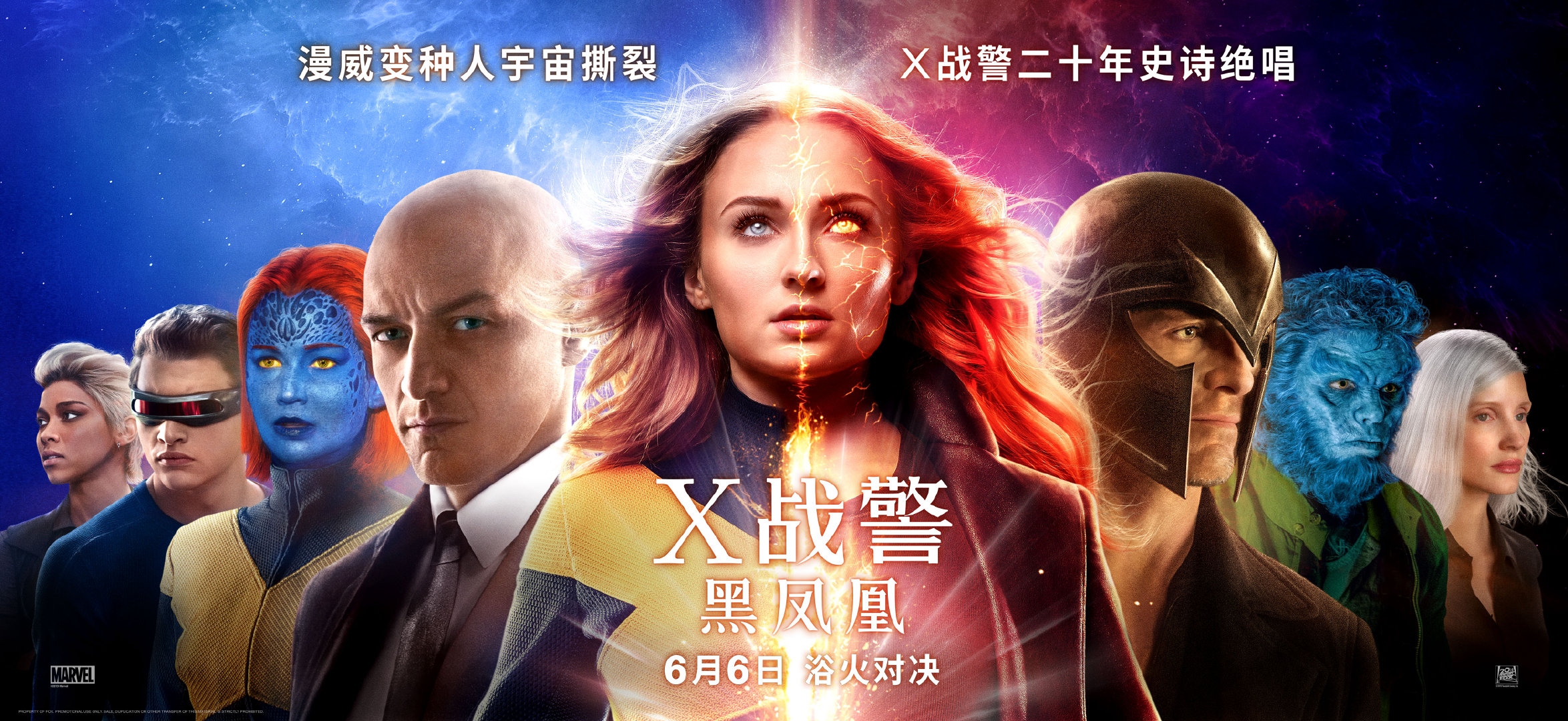 X战警：黑凤凰【4K原盘自带国语中字 DIY简繁/双语字幕】 X-Men Dark Phoenix 2019 2160p UHD Blu-ray HEVC TrueHD7.1 Atmos-Thor@HDSky    [55.60 GB  ]-2.jpg