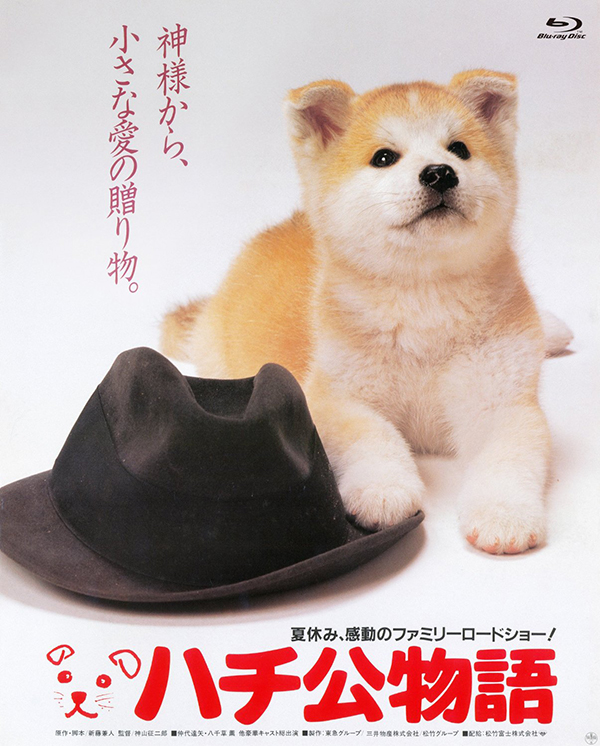 忠犬八公物语 DIY国粤日三语／简繁中字／全菜单汉化 Hachi-ko 1987 BluRay 1080p AVC LPCM2.0-Anitafayer@TTG [22.45 GB]