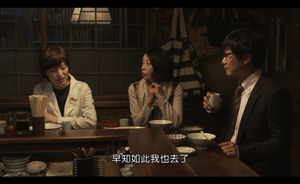深夜食堂 第三部 贰卷 全10话「DIY 官译简繁中字」 Midnight Diner S03 Blu-ray 1080i AVC LPCM 2.0-DIY@TTG [68.79 GB ]-7.jpg