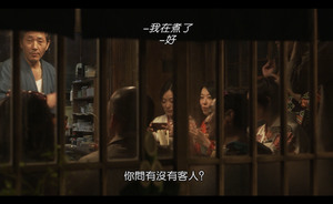 深夜食堂 第三部 贰卷 全10话「DIY 官译简繁中字」 Midnight Diner S03 Blu-ray 1080i AVC LPCM 2.0-DIY@TTG [68.79 GB ]-9.jpg