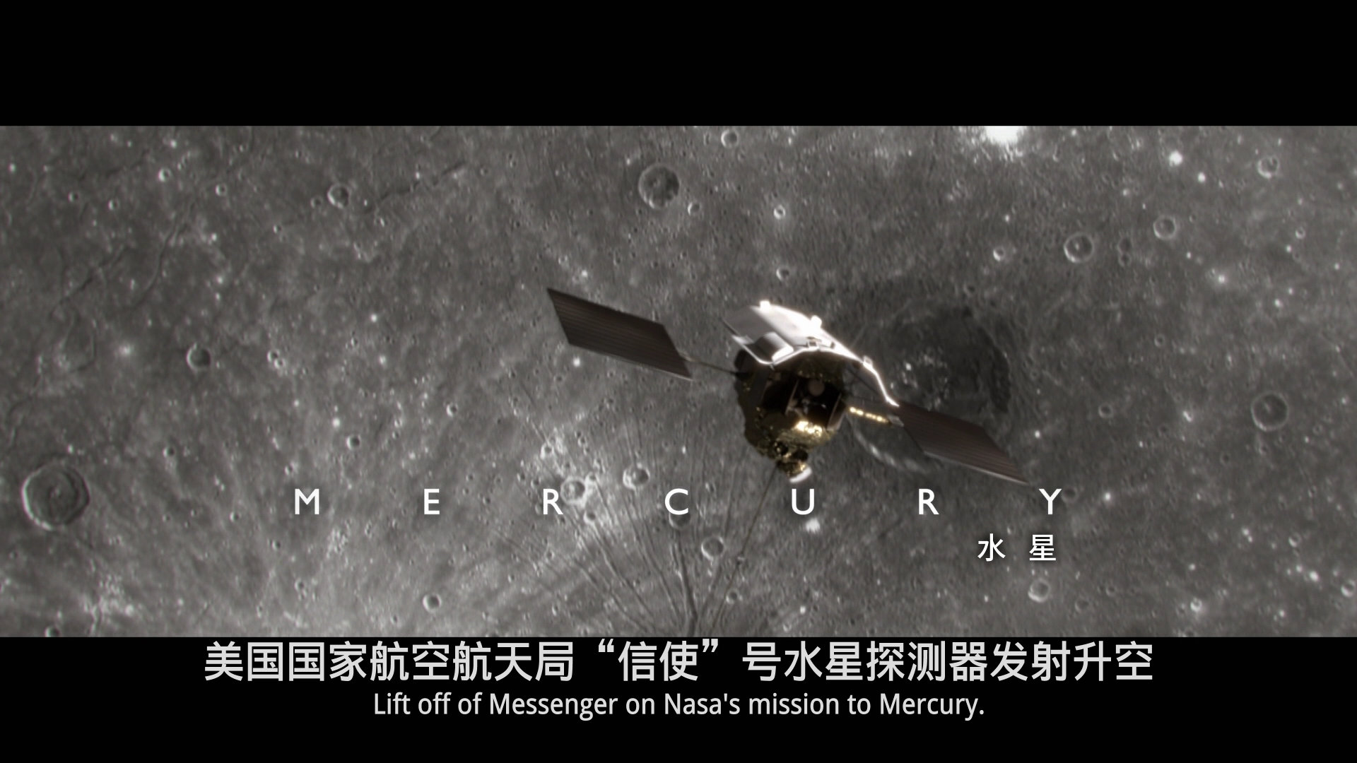 行星 | BBC高分纪录片 【DIY国配+简繁/简繁英双语特效字幕】 The Planets 2019 S01 Blu-ray 1080i AVC DTS-HD MA 2.0-lingfriendly@OurBits    [75.58 GB ]-4.jpg