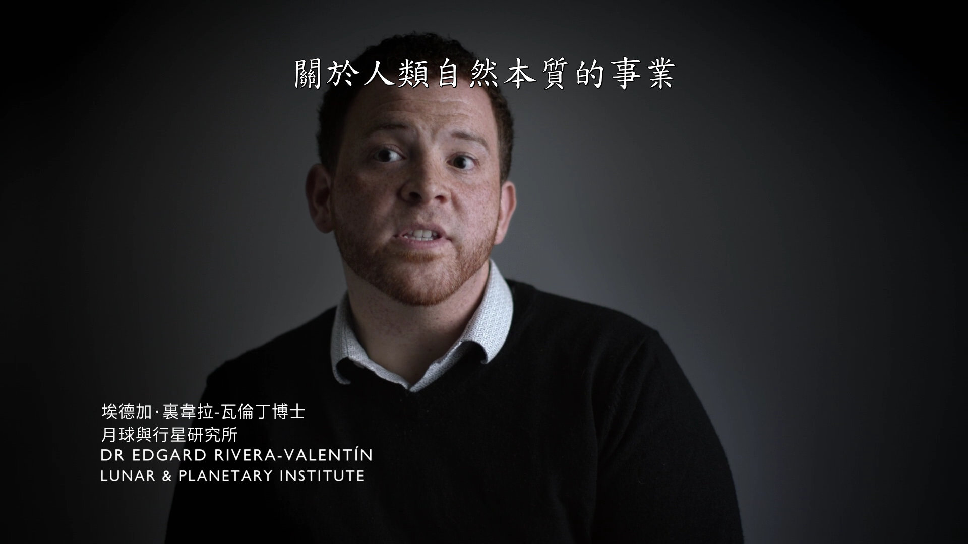 行星 | BBC高分纪录片 【DIY国配+简繁/简繁英双语特效字幕】 The Planets 2019 S01 Blu-ray 1080i AVC DTS-HD MA 2.0-lingfriendly@OurBits    [75.58 GB ]-16.jpg