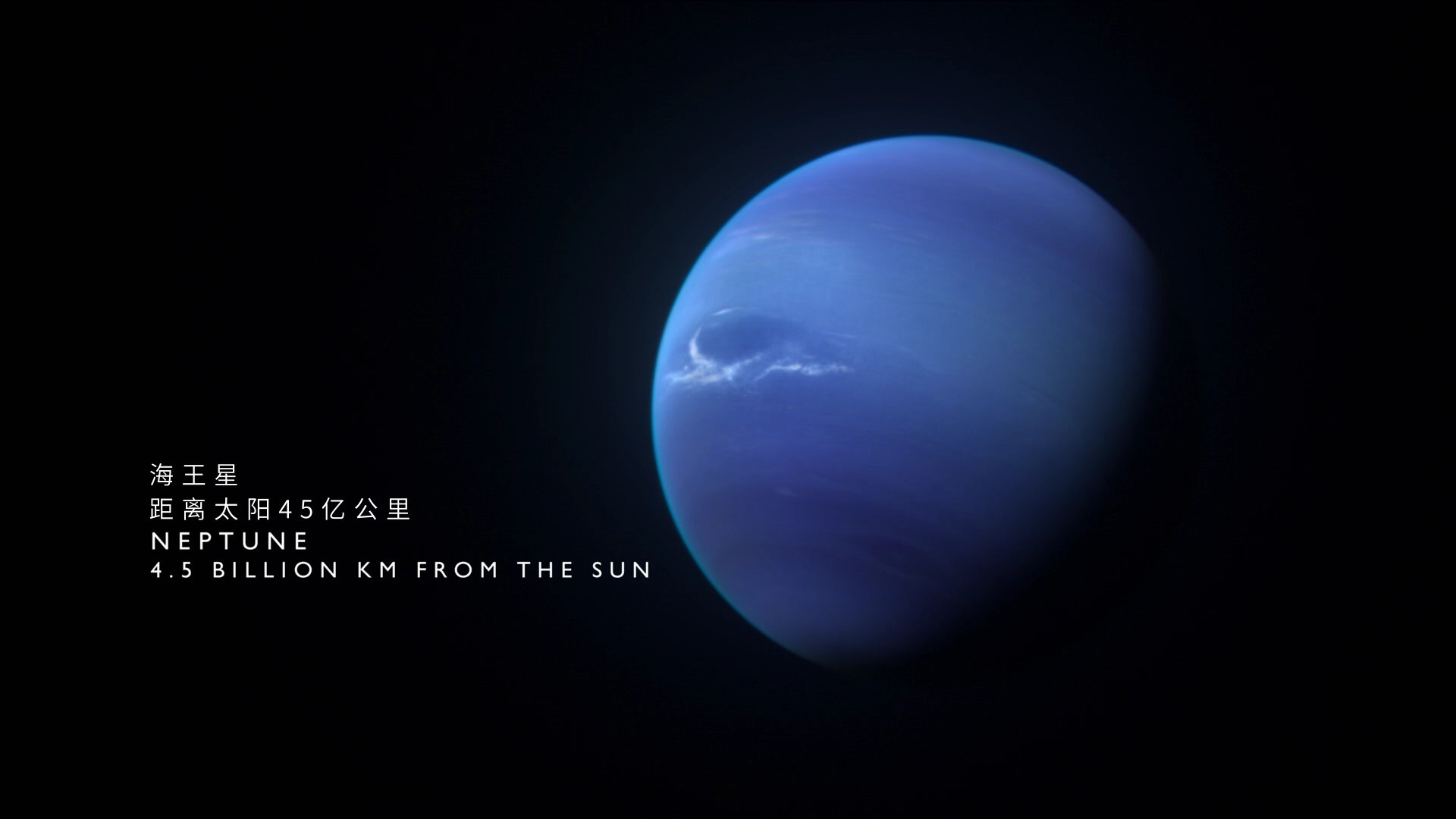 行星 | BBC高分纪录片 【DIY国配+简繁/简繁英双语特效字幕】 The Planets 2019 S01 Blu-ray 1080i AVC DTS-HD MA 2.0-lingfriendly@OurBits    [75.58 GB ]-10.jpg