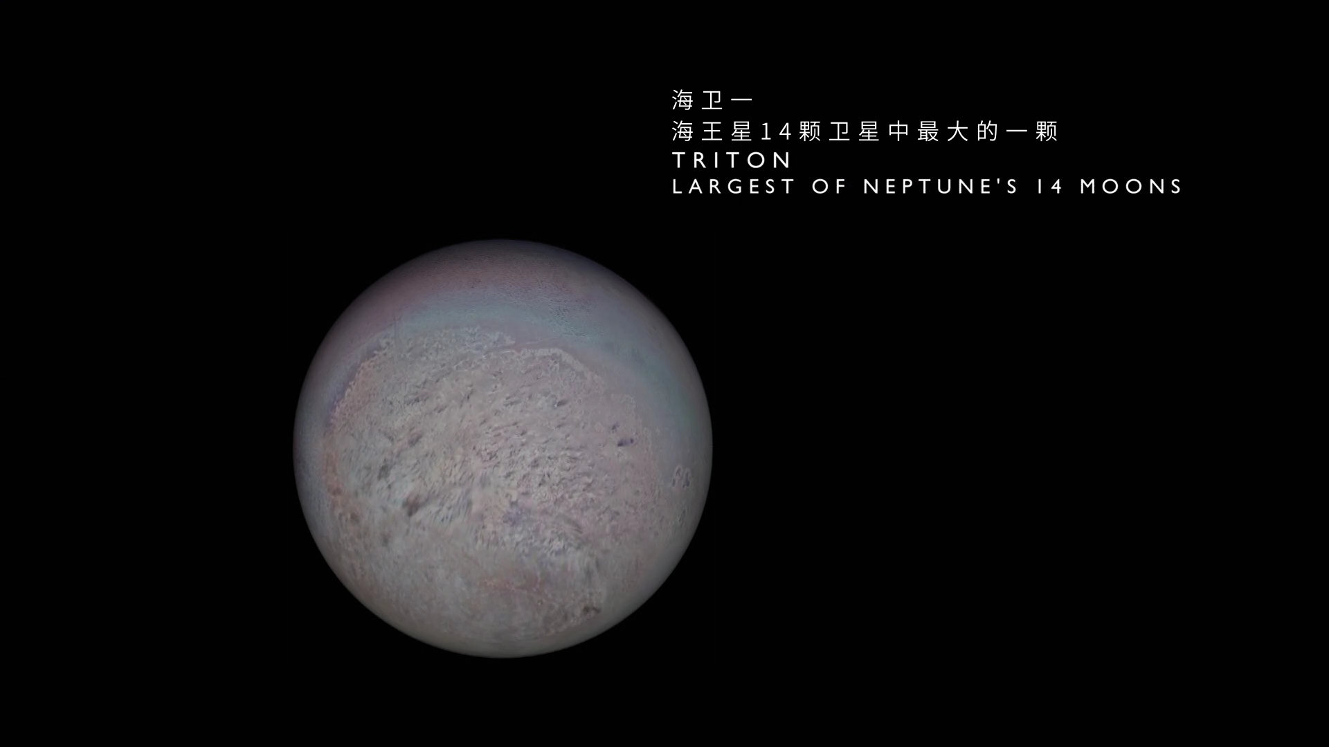 行星 | BBC高分纪录片 【DIY国配+简繁/简繁英双语特效字幕】 The Planets 2019 S01 Blu-ray 1080i AVC DTS-HD MA 2.0-lingfriendly@OurBits    [75.58 GB ]-12.jpg