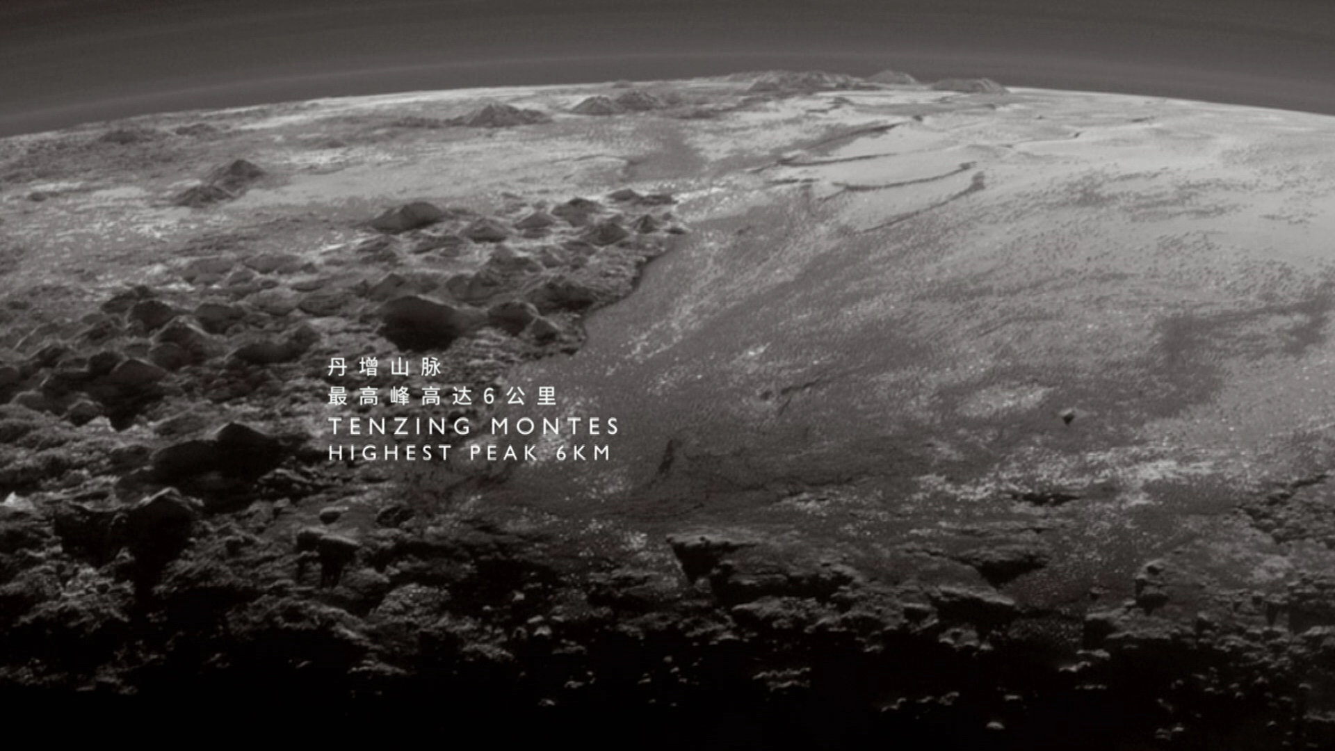 行星 | BBC高分纪录片 【DIY国配+简繁/简繁英双语特效字幕】 The Planets 2019 S01 Blu-ray 1080i AVC DTS-HD MA 2.0-lingfriendly@OurBits    [75.58 GB ]-15.jpg