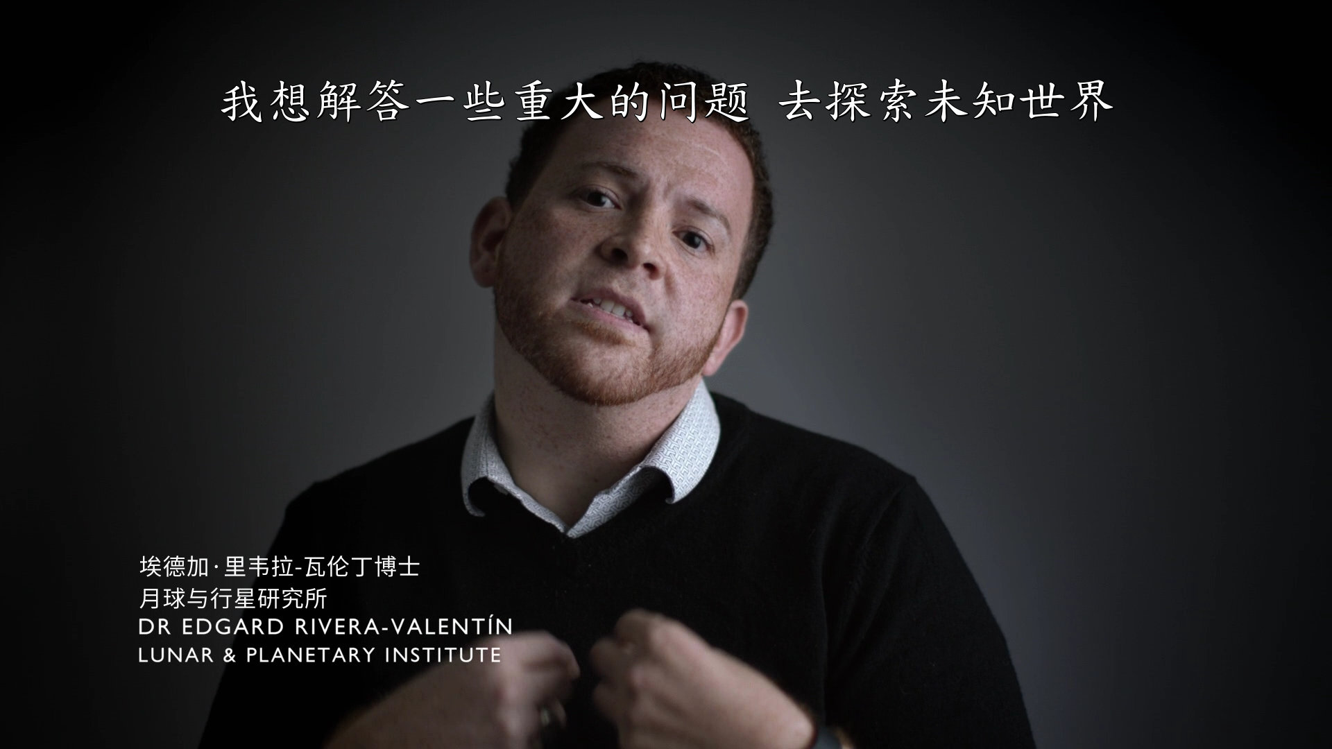 行星 | BBC高分纪录片 【DIY国配+简繁/简繁英双语特效字幕】 The Planets 2019 S01 Blu-ray 1080i AVC DTS-HD MA 2.0-lingfriendly@OurBits    [75.58 GB ]-17.jpg