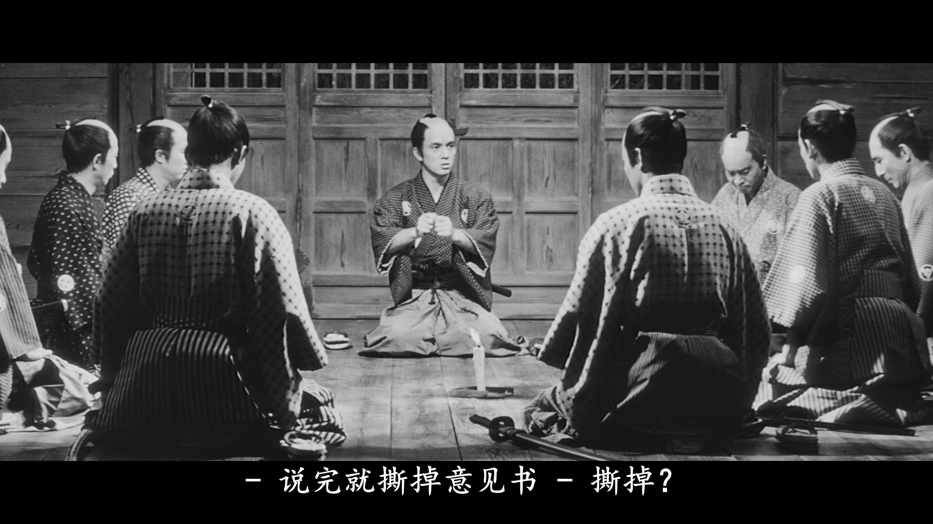 椿三十郎 / 大剑客 / 穿心剑 / 夺命剑 [美CC版蓝光原盘][DIY正片.简繁字幕.评论中字 全花絮中字]  Sanjuro 1962 CC Blu-ray xiaowukong&blucook#418@CHDBits  [39.71 GB]-3.jpg