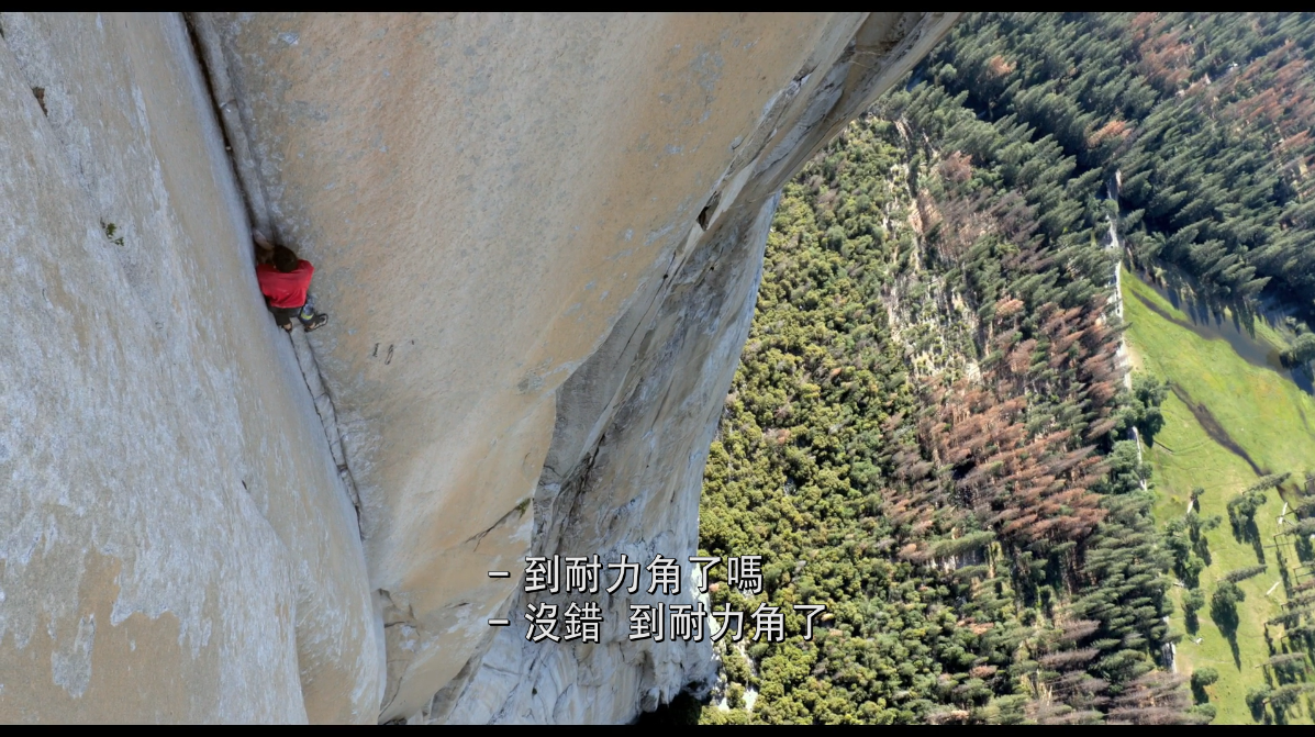 徒手攀岩/赤手登峰(港) [DIY简繁英特效字幕] *第91届奥斯卡金像奖 最佳纪录长片*  Free Solo 2018 Blu-ray 1080p AVC DTS-HD MA 5.1-A236P5@OurBits    [22.71 GB]-16.png