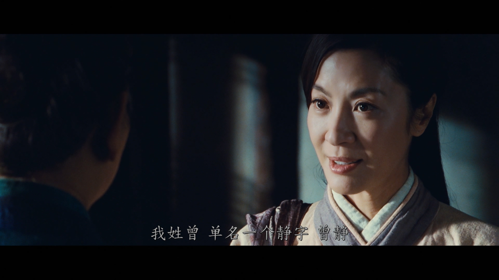 剑雨[DIY简繁字幕]港版原盘[自看版]低频生猛 踢馆必备 Reign Of Assassins 2010 HKG Blu-ray 1080p AVC TrueHD7.1-wezjh@OurBits    [30.32 GB]-2.jpg