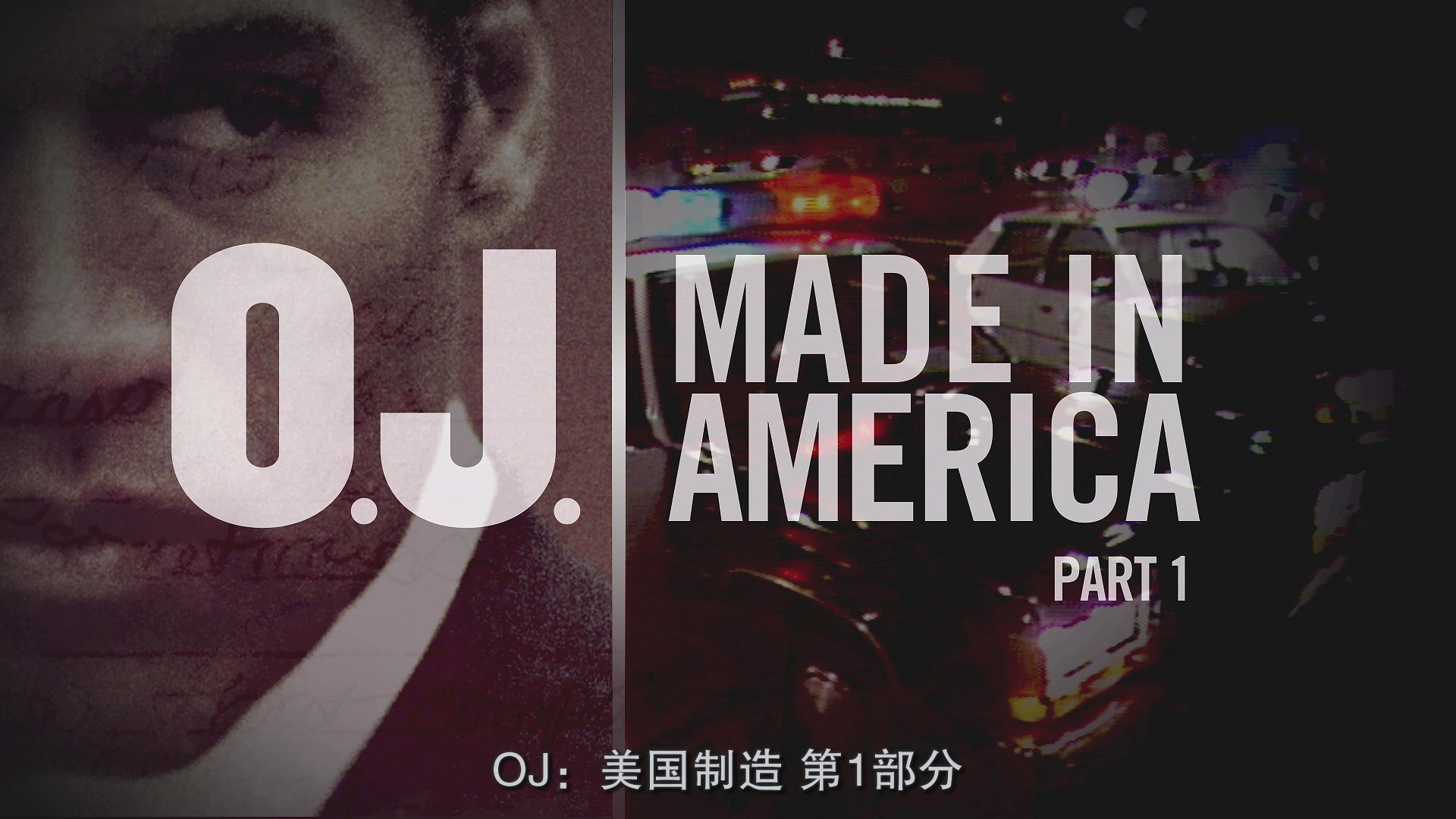 [辛普森·美国制造].O.J.Made.in.America.S01D02.2016.BluRay.1080p.AVC.DTS-HD.MA.5.1-Thor@HDSky    46.09G-3.jpg