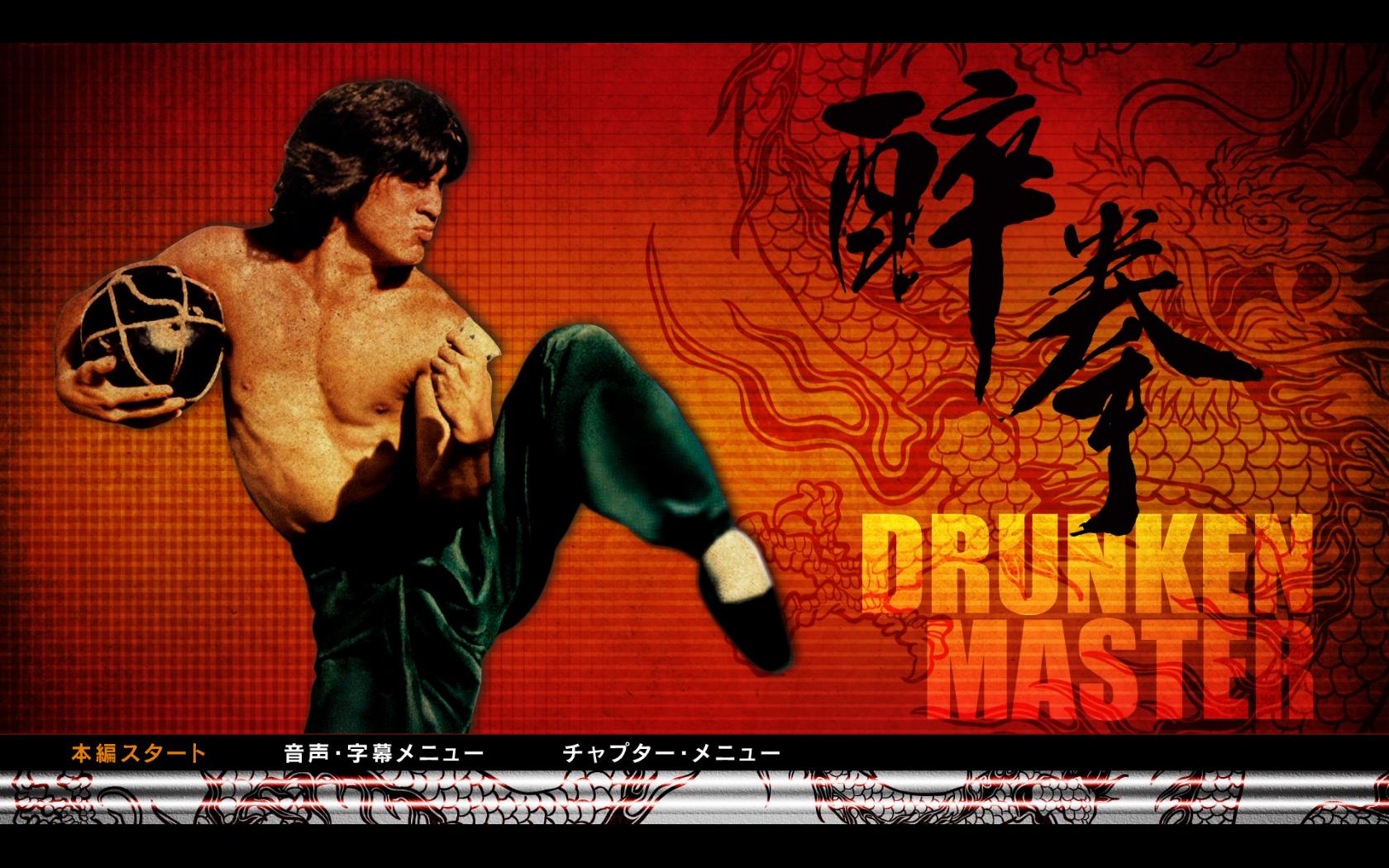 [醉拳].Drunken.Master.1978.JPN.BluRay.1080p.AVC.LPCM.2.0-DIY@HDSky[36.34G]-3.jpg