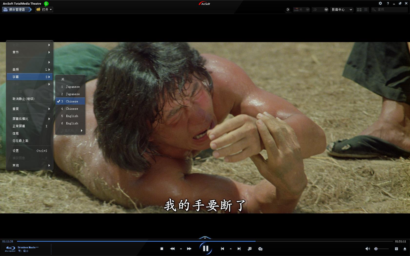 [醉拳].Drunken.Master.1978.JPN.BluRay.1080p.AVC.LPCM.2.0-DIY@HDSky[36.34G]-5.jpg