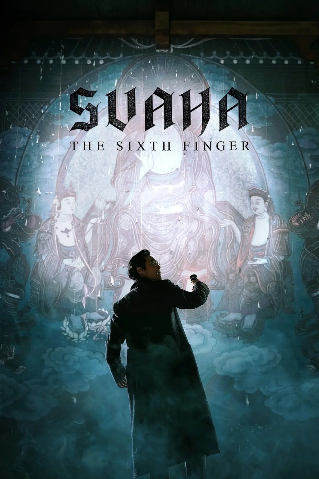 [娑婆诃].Svaha.The.Sixth.Finger.2019.BluRay.1080p.AVC.DTS-HD.MA.5.1-palm@MTeam   32.98G-2.jpg