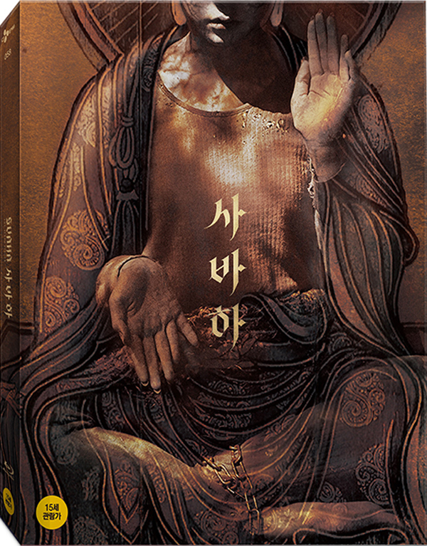 [娑婆诃][DIY Netflix简繁中字].Svaha.The.Sixth.Finger.2019.BluRay.1080p.AVC.DTS-HD.MA.5.1-palm@MTeam   32.98G