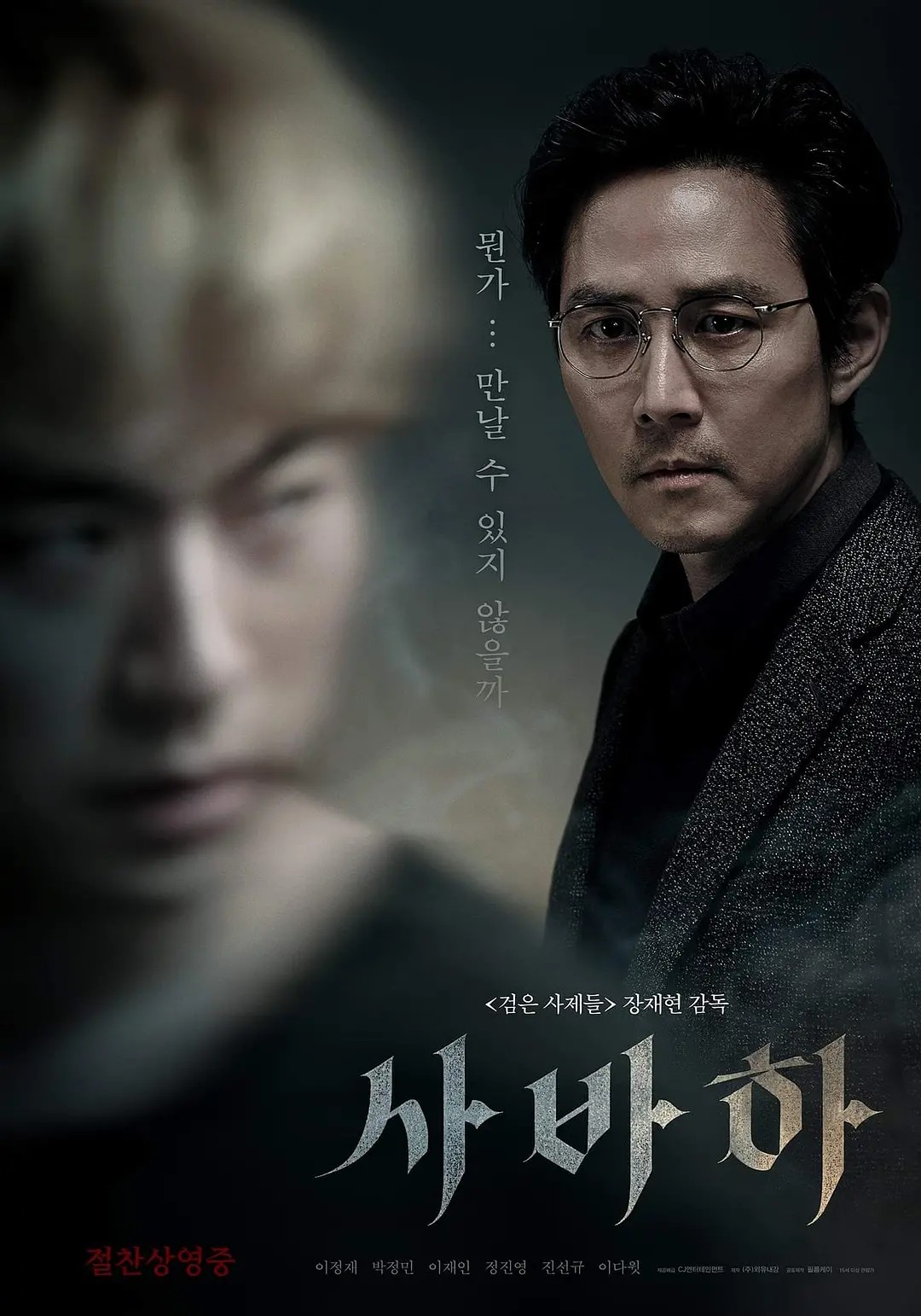 [娑婆诃].Svaha.The.Sixth.Finger.2019.BluRay.1080p.AVC.DTS-HD.MA.5.1-palm@MTeam   32.98G-3.jpg