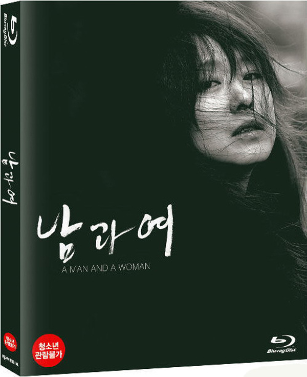 [男与女]【DIY 简繁体字幕】.A.Man.and.a.Woman.2016.BluRay.1080p.AVC.DTS-HD.MA.5.1-loongkee@MTeam    27.39G