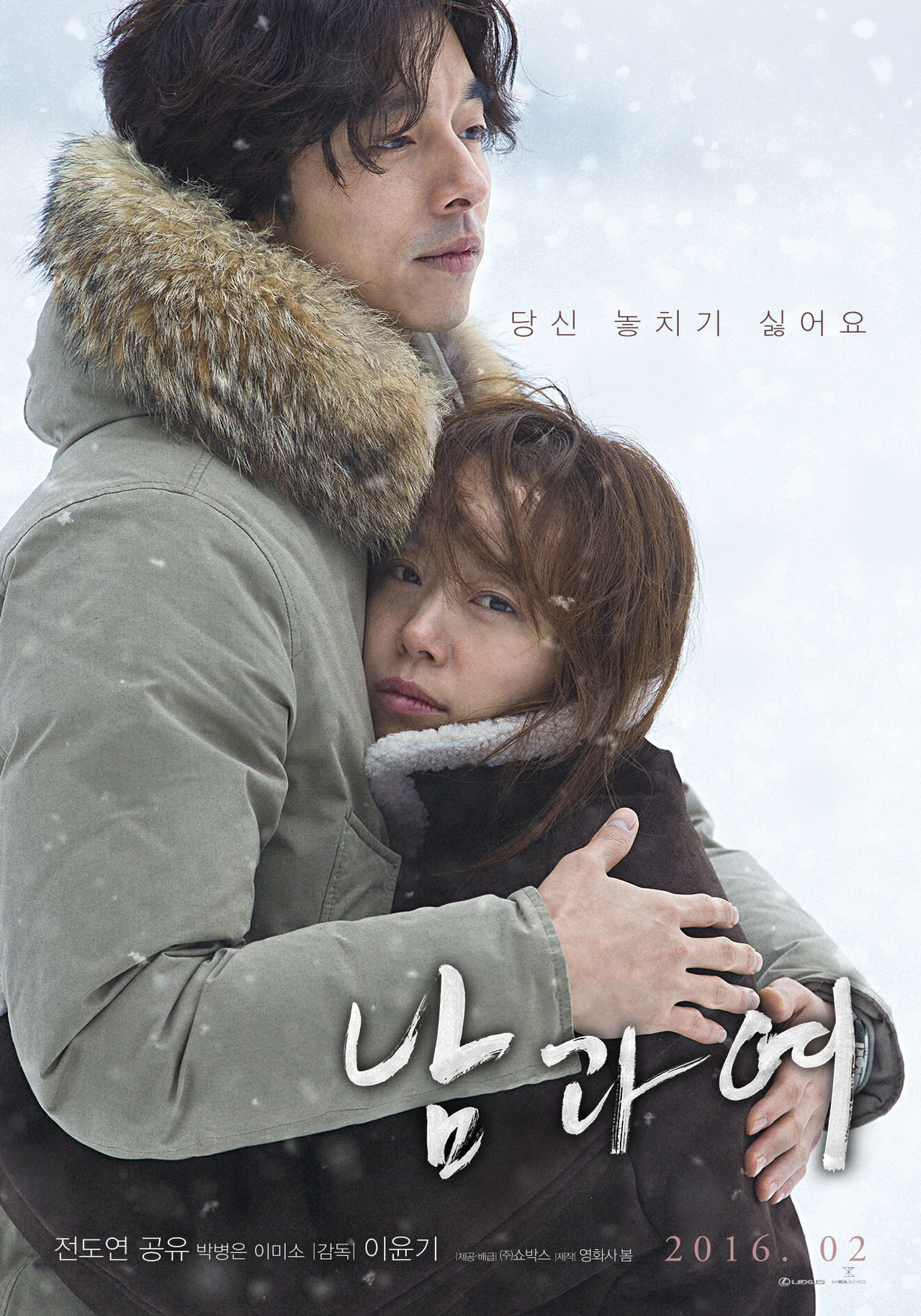 [男与女].A.Man.and.a.Woman.2016.BluRay.1080p.AVC.DTS-HD.MA.5.1-loongkee@MTeam    27.39G-2.jpg