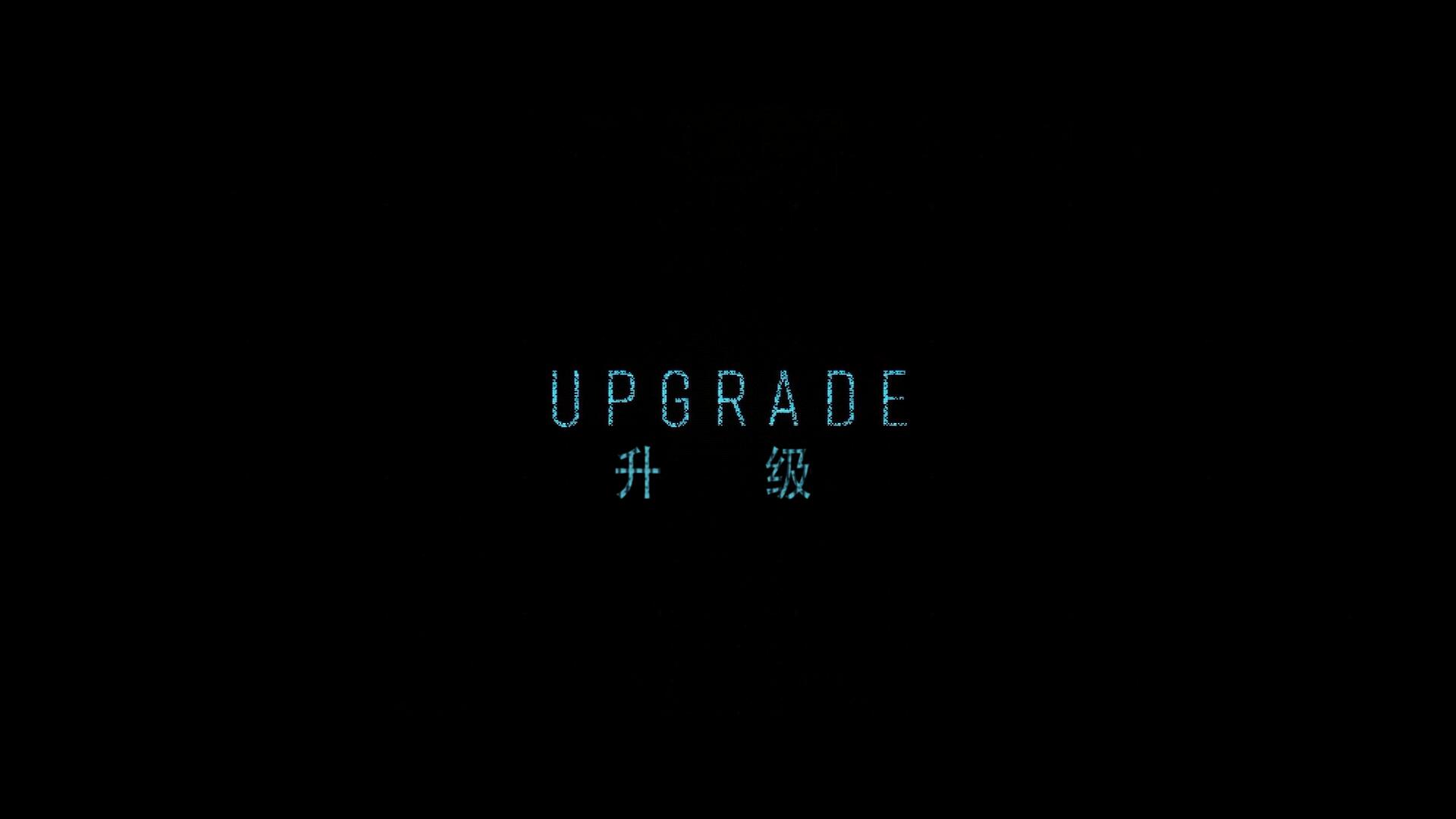 [升级].Upgrade.2018.BluRay.1080p.AVC.DTS-HD.MA.5.1-baymaxlei@OurBits[30.55G]-8.jpg