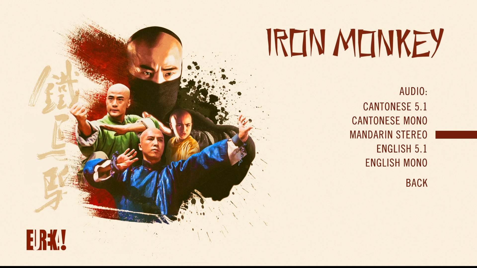 [少年黄飞鸿之铁马骝].Iron.Monkey.1993.GBR.BluRay.1080p.AVC.DTS-HD.MA.5.1-lingfriendly@OurBits    41.99G-4.png