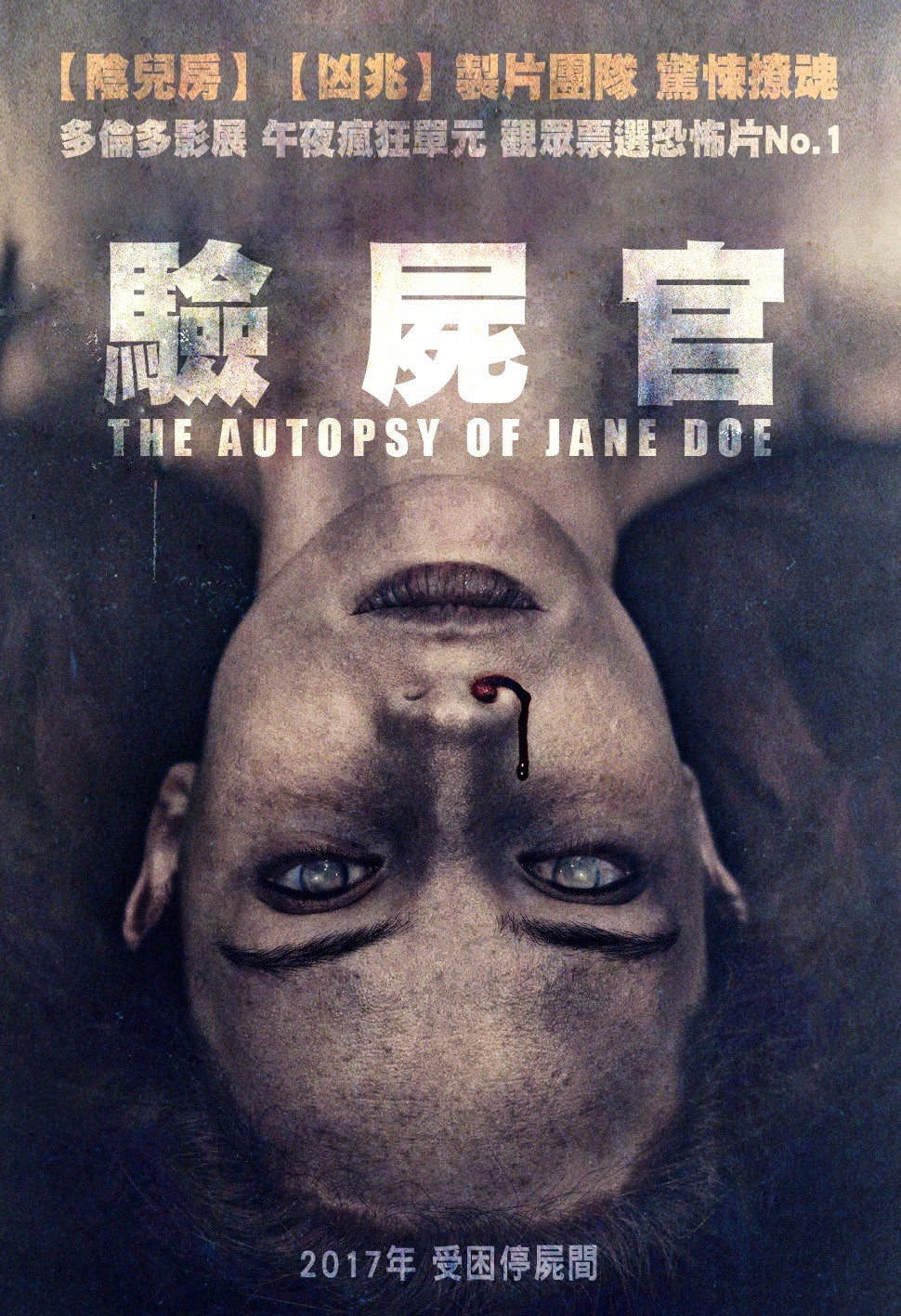 [无名女尸].The.Autopsy.of.Jane.Doe.2016.BluRay.1080p.AVC.DTS-HD.MA.5.1-lingfriendly@OurBits  22.87G-2.jpg