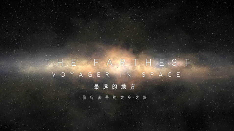 [最远的地方].The.Farthest.2017.BluRay.1080p.AVC.DTS-HD.MA.5.1-A236P5@OurBits     26.1G-3.png