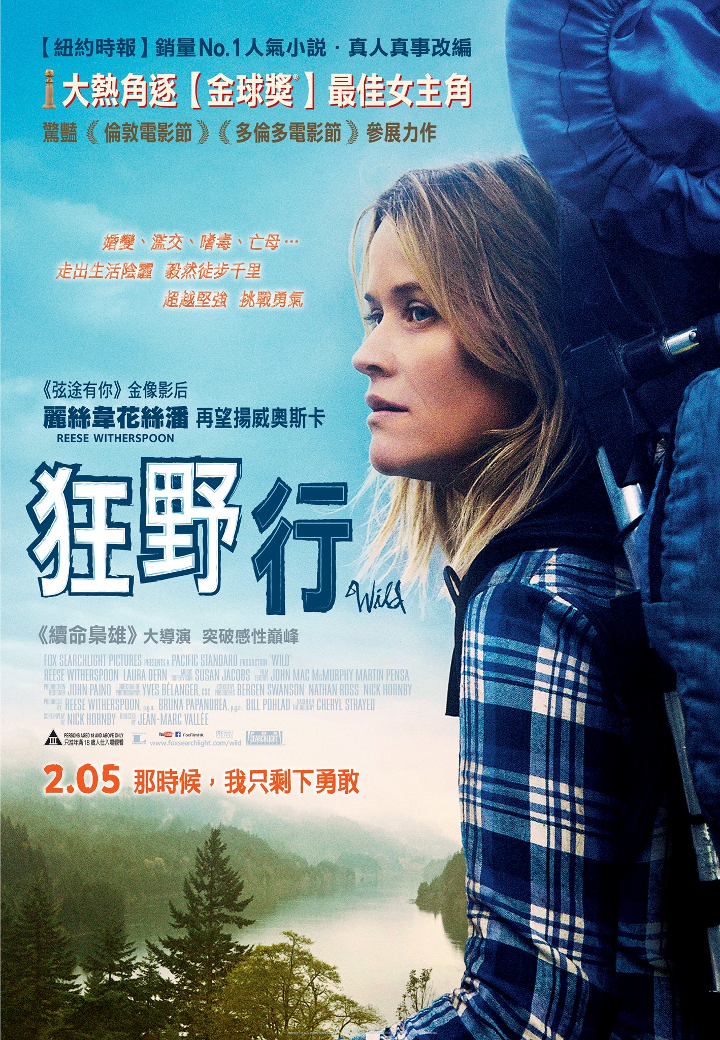 [涉足荒野].Wild.2014.TW.BluRay.1080p.AVC.DTS-HD.MA.5.1-A236P5@OurBits[43.83G]-2.jpg