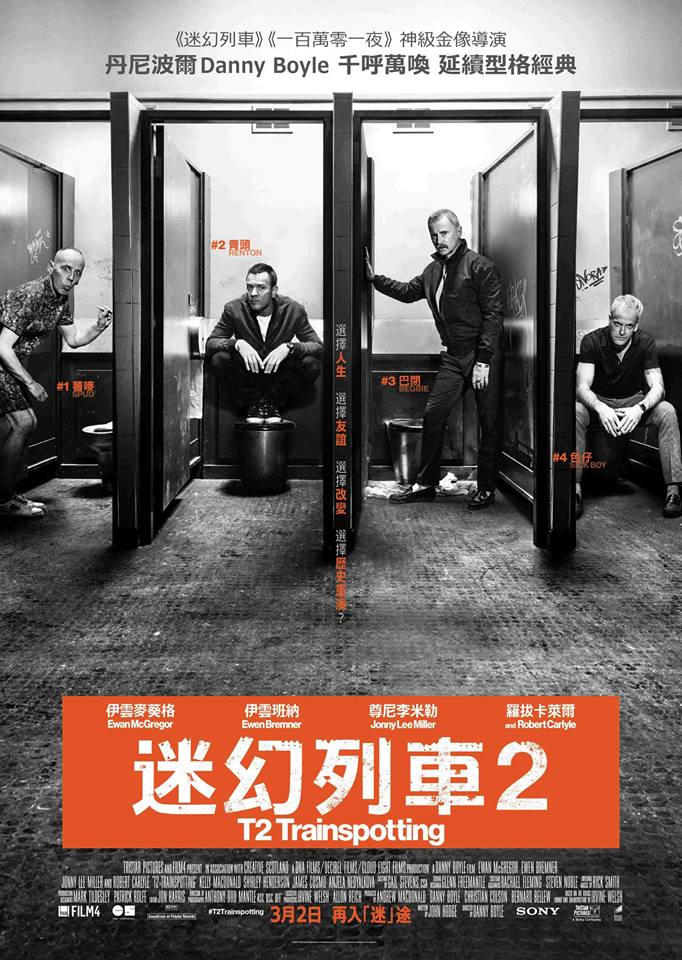 [猜火车2].T2.Trainspotting.2017.BluRay.1080p.AVC.DTS-HD.MA.5.1-DIY@OurBits   36.06G-3.jpg