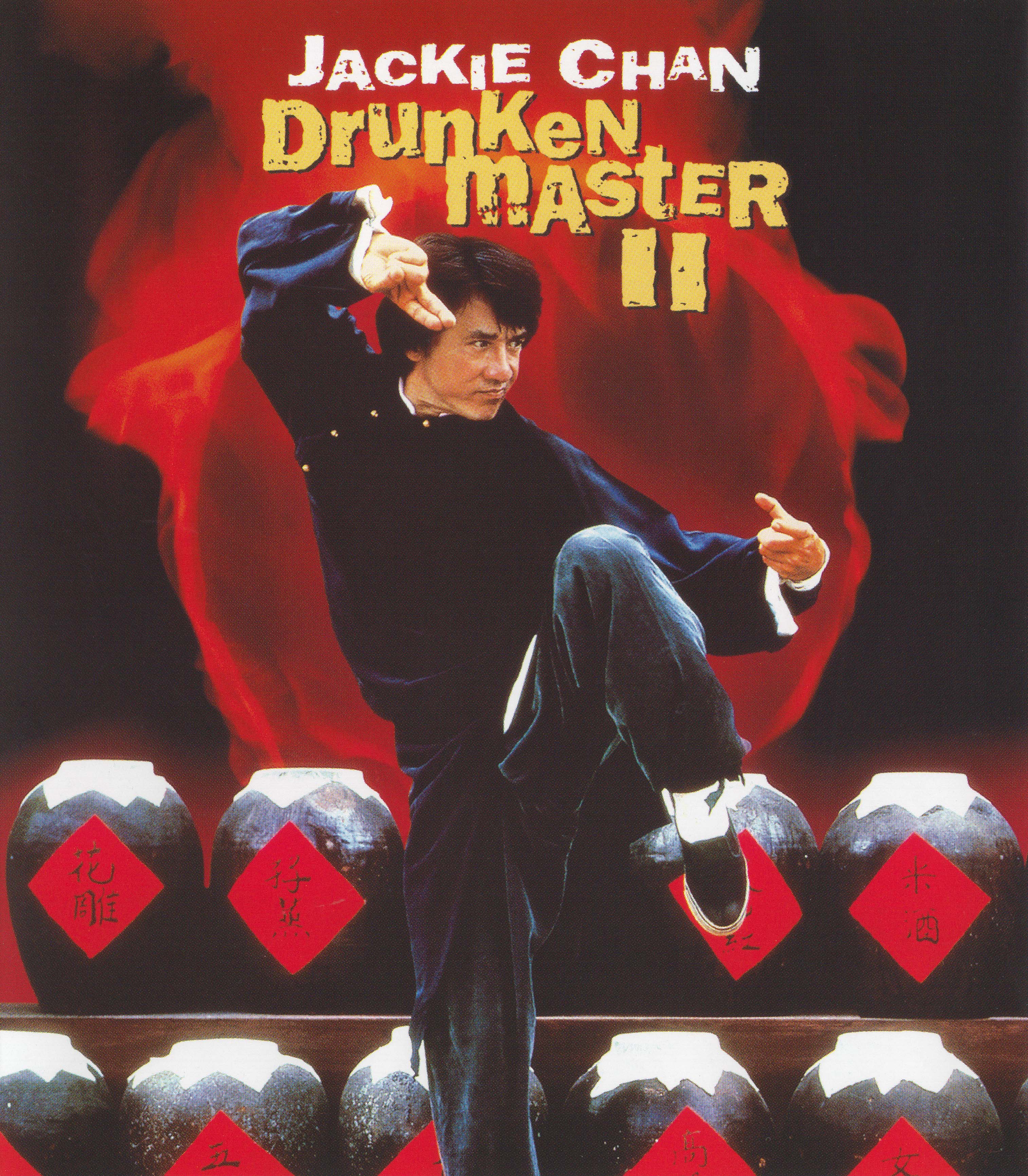 [醉拳2].Drunken.Master.II.1994.HKG.BluRay.1080p.AVC.DTS-HD.MA.2.0-lingfriendly@OurBits    19.74G-2.jpg