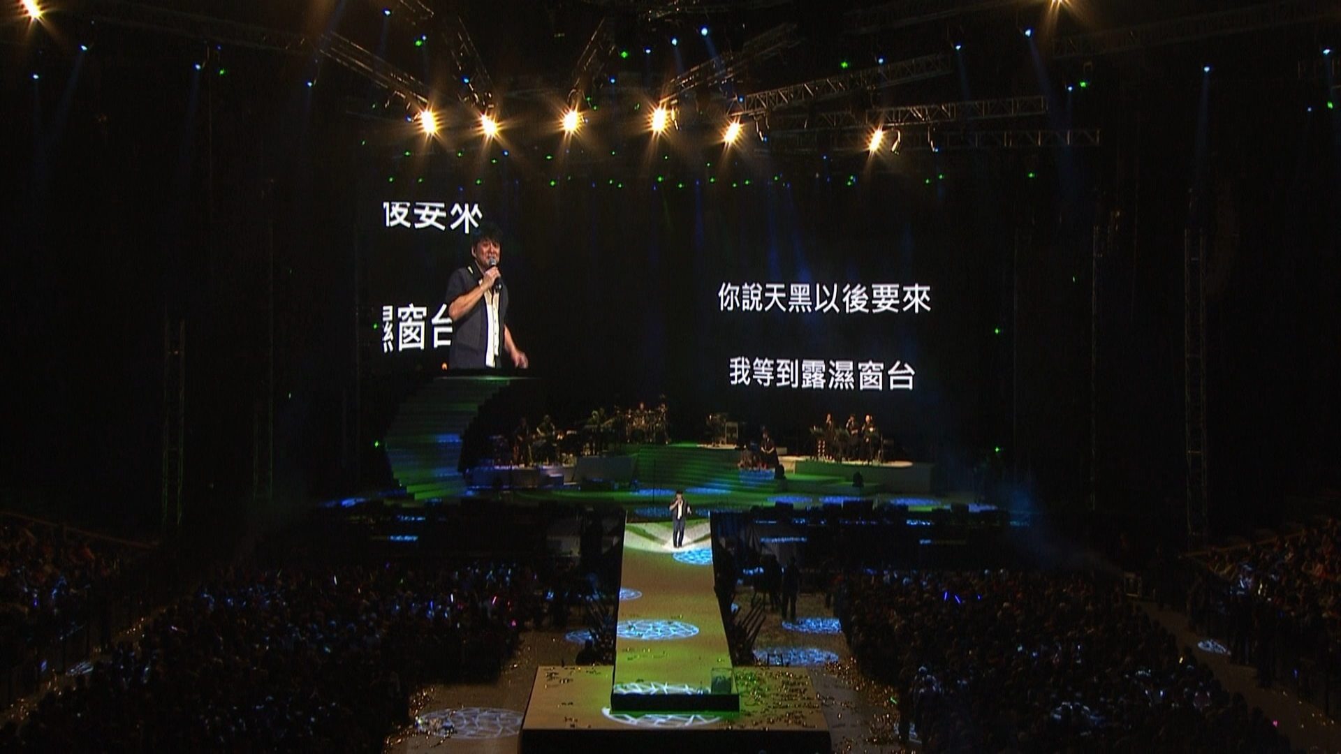 [周华健演唱会].Emil.Chau.World.Tour.Taipei.Arena.2015.BluRay.1080i.AVC.DTS-HD.MA5.1-DIY@3201@CHDBits  42.32GB-9.png