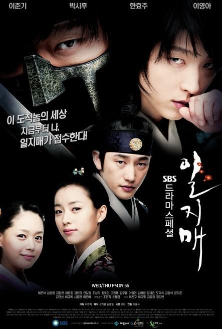 [一枝梅].Iljimae.Disc05.2008.BluRay.1080i.AVC.LPCM.2.0-KKou@CHDBits[35.82G]-2.jpg