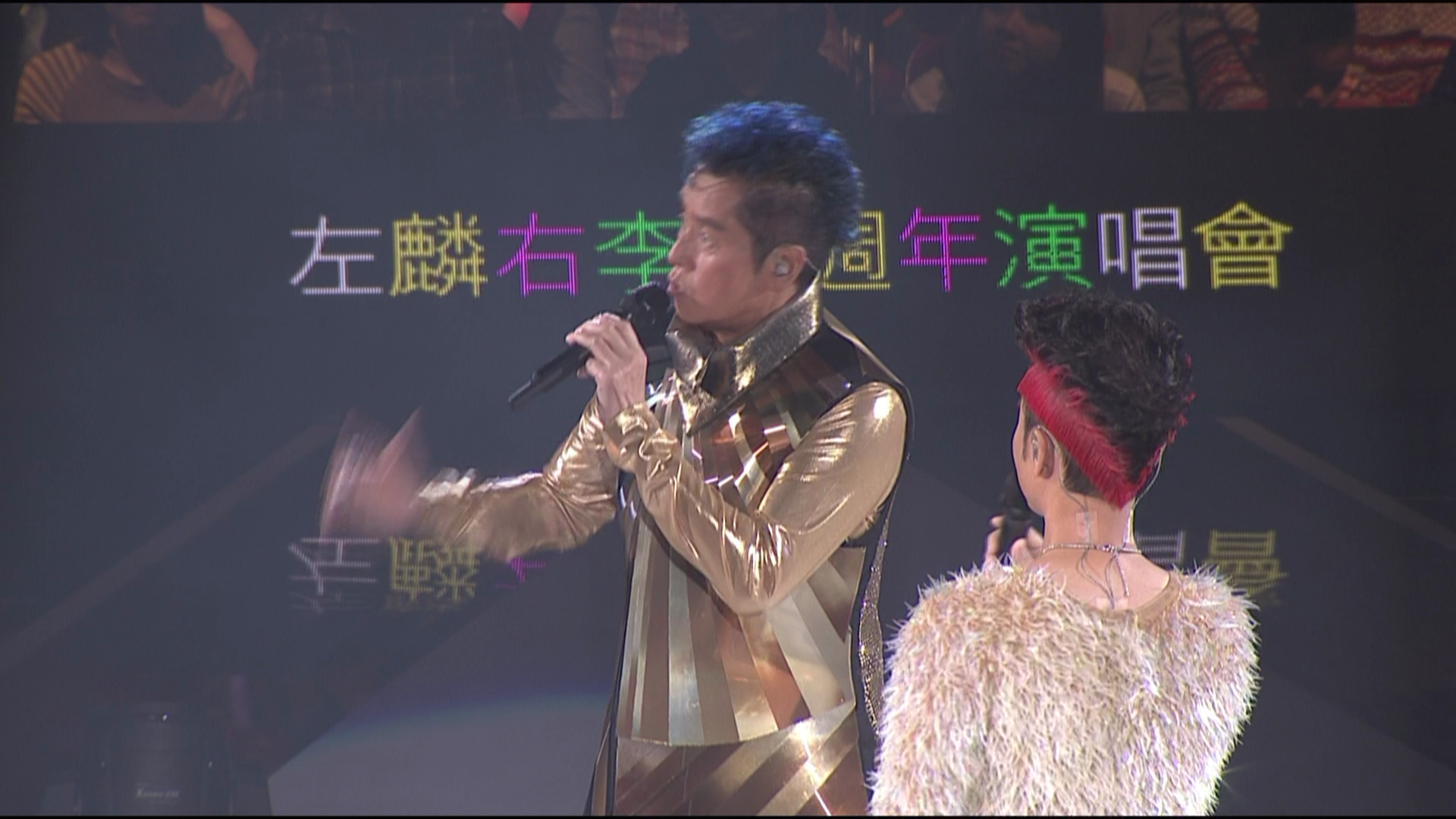 [左麟右李演唱会].Alan.And.Hacken.Live.2013.BluRay.1080i.DTS-HD.MA.5.1-CHDBits-3.png