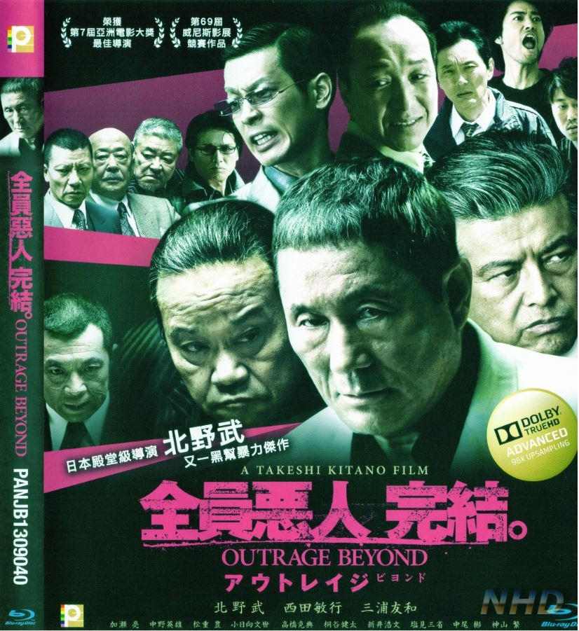 [极恶非道2].Outrage.Beyond.2012.Bandai.BluRay.1080p.AVC.DTS-HD.MA.5.1-blucook@CHDBits    37.09G-4.jpg