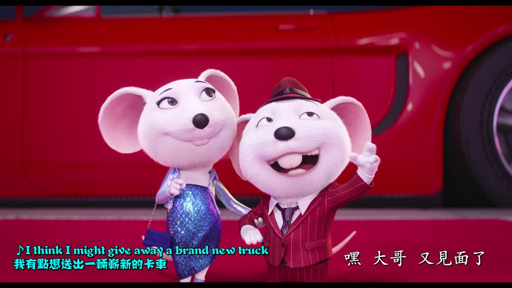 [欢乐好声音].Sing.2016.HKG.BluRay.1080p.AVC.TrueHD.7.1-sgNb@CHDBits[43.42G]-4.jpg