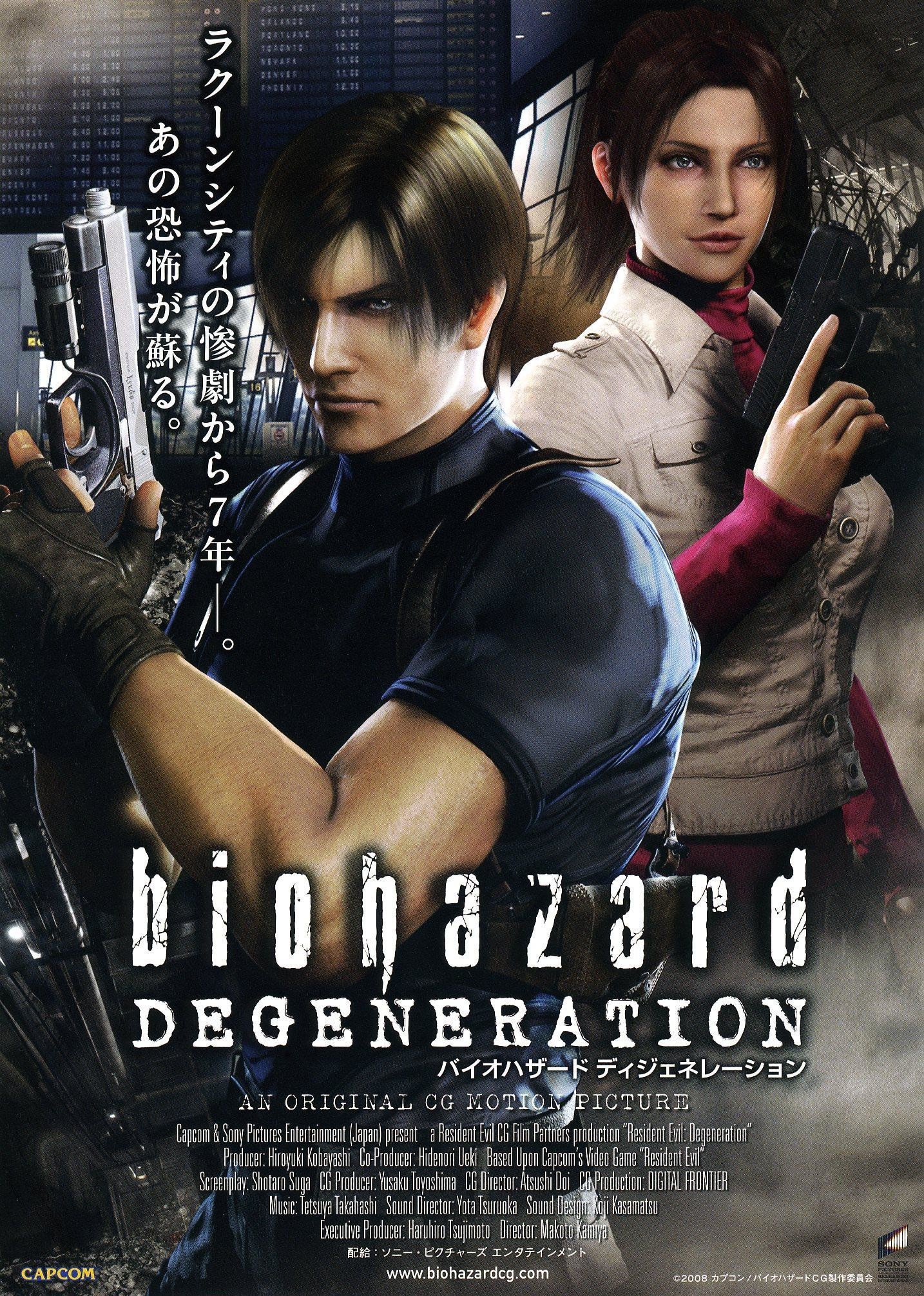 [生化危机·恶化].Resident.Evil.Degeneration.2008.BluRay.1080p.AVC.TrueHD.5.1-jamesyao@CHDBits    34.77G-2.jpg