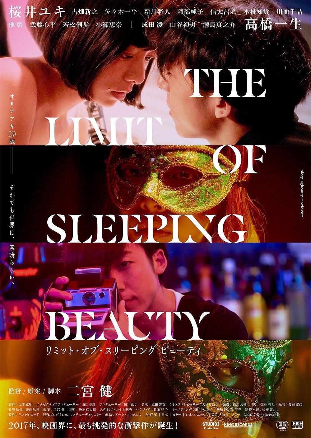 [睡美人之终].The.Limit.of.Sleeping.Beauty.2017.HKG.BluRay.1080p.AVC.TrueHD.5.1-CHDBits    21.88G-1.jpg