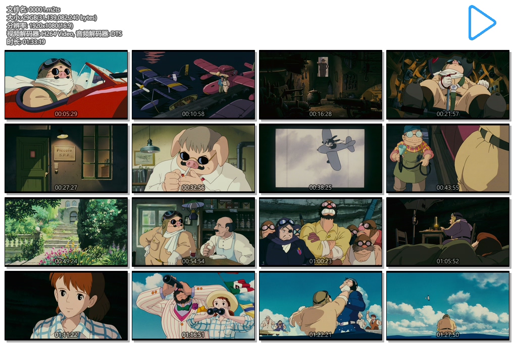 [红猪].Porco.Rosso.1992.BluRay.1080p.AVC.DTS-HD.MA.2.0-jamesyao@CHDBits[40.54G]-2.jpg