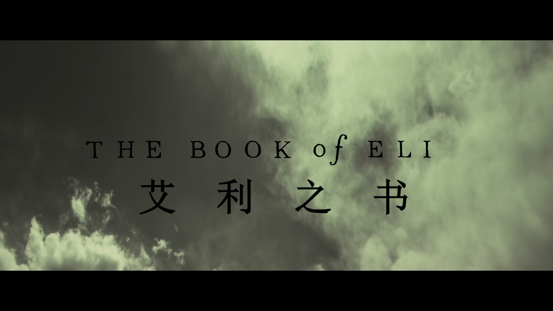 [艾利之书].The.Book.of.Eli.2010.BluRay.1080p.AVC.DTS-HD.MA.5.1-Dolala@CHDBits    44.34G-7.jpg