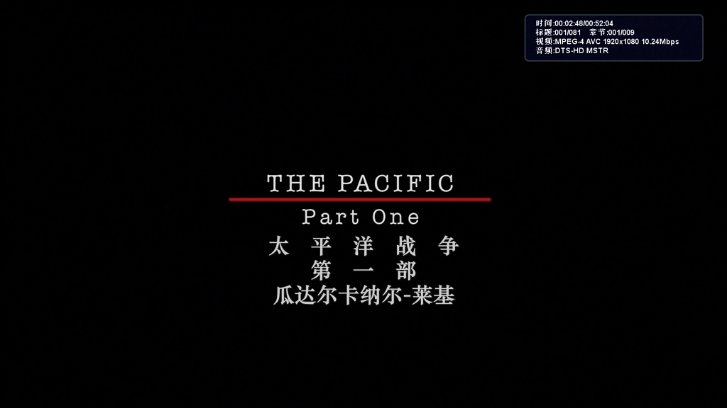 [血战太平洋].The.Pacific.2010.EUR.BluRay.1080p.AVC.DTS-HD.MA.5.1-shhaclm@CHDBits   219.61G-10.jpg