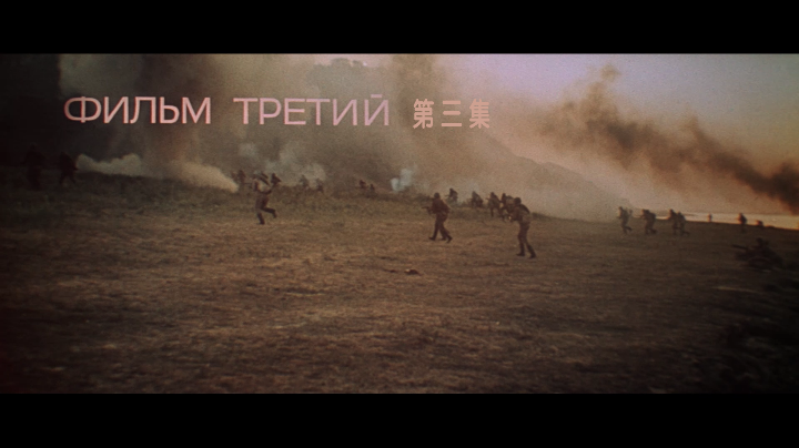 [解放].Liberation.1969-1971.Disc1.BluRay.1080p.AVC.DD.2.0-shiwo@CHDBits    41.89G-6.png