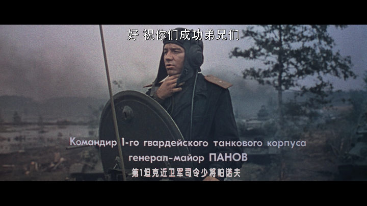 [解放].Liberation.1969-1971.Disc1.BluRay.1080p.AVC.DD.2.0-shiwo@CHDBits    41.89G-8.png