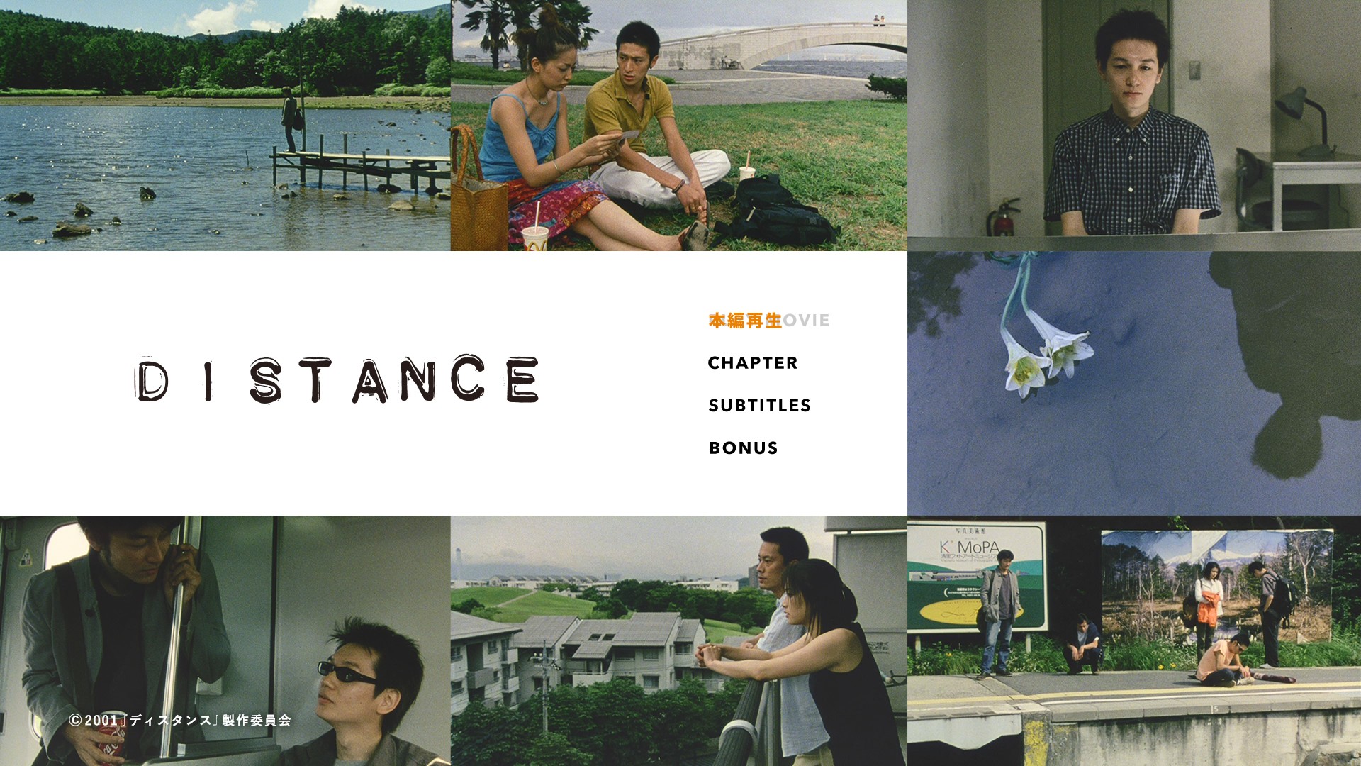 [距离].Distance.2001.BluRay.1080p.AVC.LPCM.2.0-blucook@CHDBits[42.46G]-2.jpg