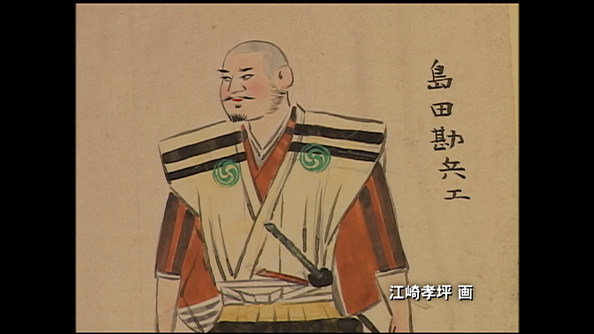 [七武士CC版花絮].Seven.Samurai.1954.CC.BluRay.1080p.AVC.LPCM.2.0-DIY@weiwei2001  42.94G-12.png