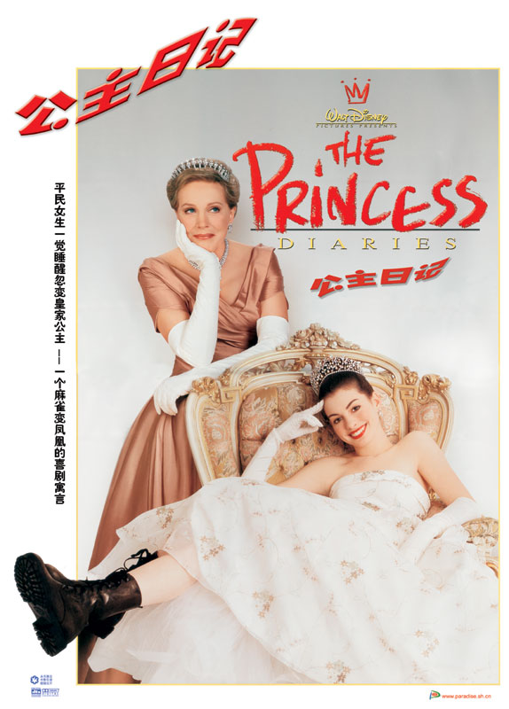 [公主日记合集].Princess.Diaries.The.10th.Anniversary.Edition.BluRay.1080p.AVC.DTS-HD.MA.5.1-TTG   43.85G-2.jpg