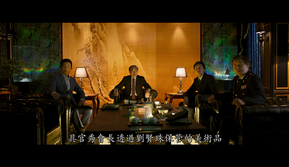 [协商].The.Negotiation.2018.HK.BluRay.1080p.AVC.TrueHD.5.1-DIY@TTG     22.5G-7.png