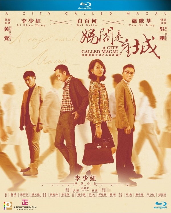 [妈阁是座城][ 港版原盘 中英文字幕 ].A.City.Called.Macau.2019.BluRay.1080p.AVC.TrueHD.5.1-TTG    22.58G