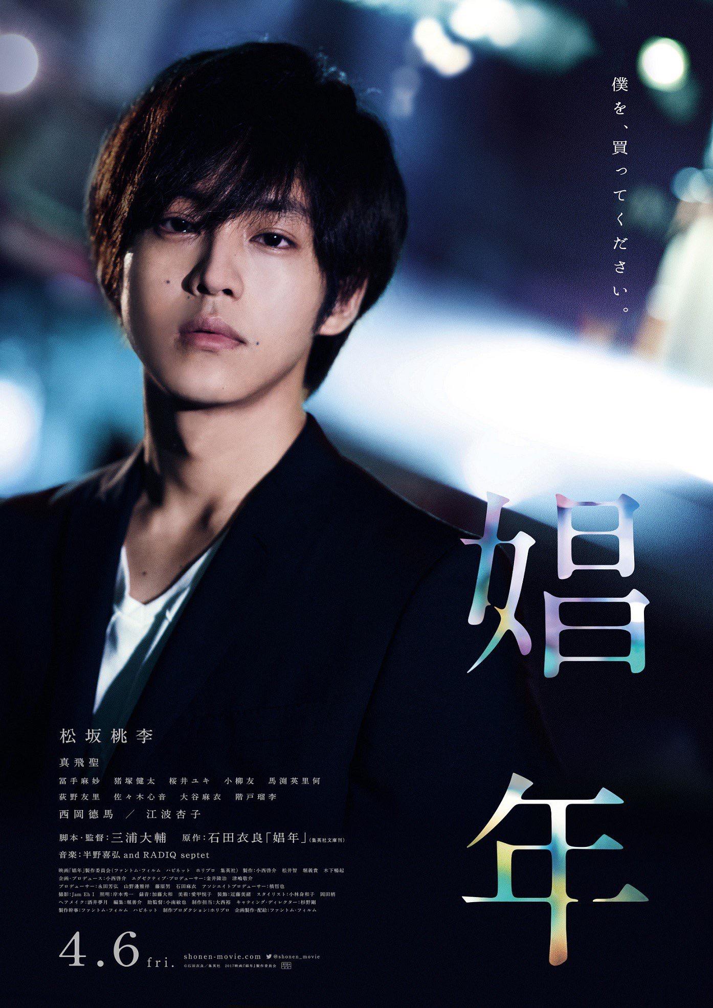 [娼年].Call.Boy.2018.BluRay.1080p.AVC.DTS-HD.MA.5.1-DIY@TTG     39.45G-1.jpg