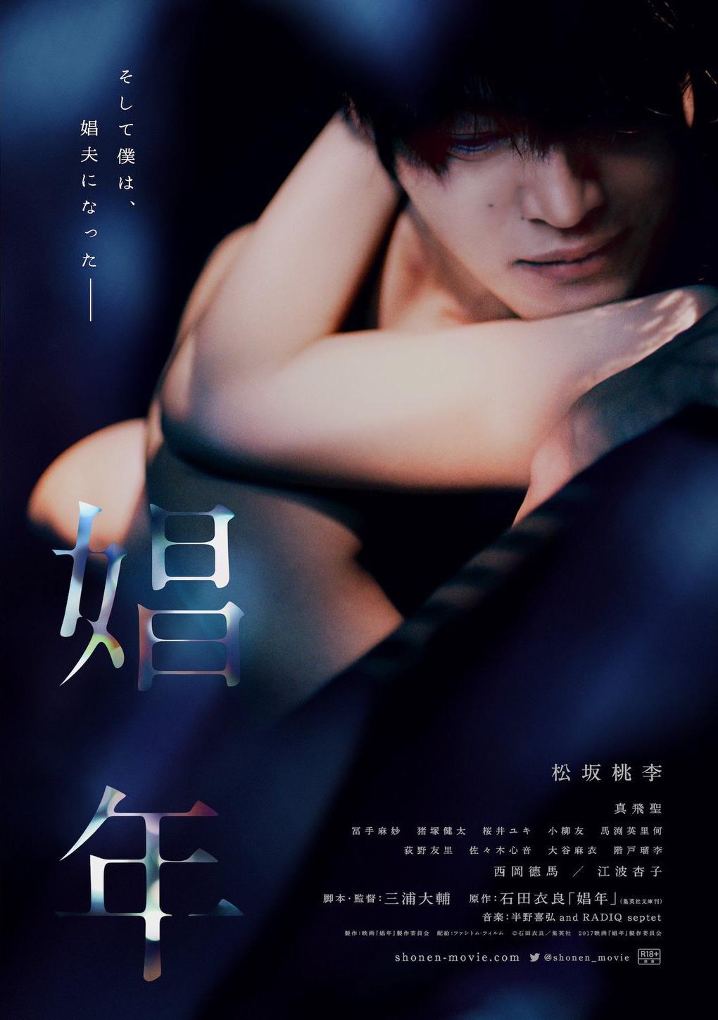 [娼年].Call.Boy.2018.BluRay.1080p.AVC.DTS-HD.MA.5.1-DIY@TTG     39.45G-2.jpg