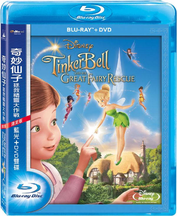 [小叮当·夏日风暴].Tinker.Bell.and.the.Great.Fairy.Rescue.2010.BluRay.1080p.AVC.DTS-HD.MA.5.1-TTG    33.34G-1.jpg