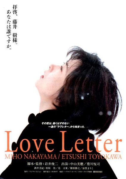 [情书].Love.Letter.1995.TW.BluRay.1080p.AVC.DTS-HD.MA.2.0-TTG    19.44G-2.jpg