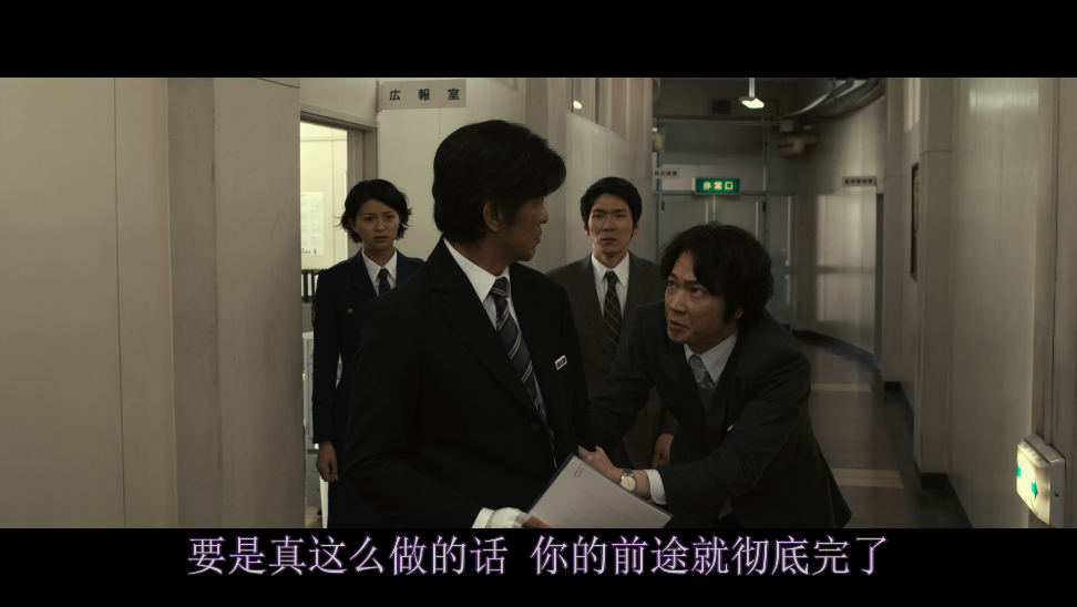 [昭和64年].64.Part.I.2016.BluRay.1080p.AVC.DTS-HD.MA.5.1-DIY@ttg    39.04G-4.png